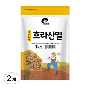 엉클탁 호라산밀, 1kg, 2개