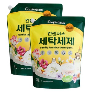 컨센서스 세탁세제 리필 베이비파우더, 2.1L, 2개