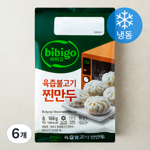 비비고 육즙 불고기 찐만두 (냉동), 168g, 6개