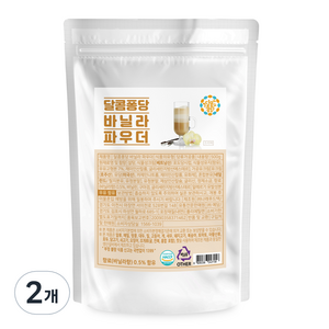 달콤퐁당 바닐라 파우더, 500g, 1개입, 2개