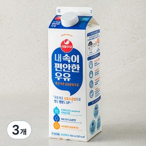 서울우유 내 속이 편안한 우유, 900ml, 3개