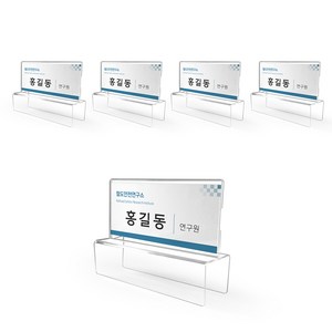 파티션 명패 꽂이 A타입, 5p