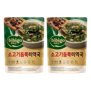 비비고 소고기 듬뿍 미역국, 460g, 2개