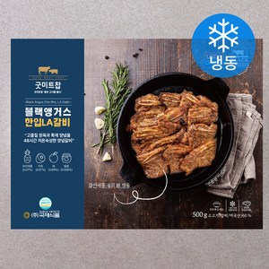 굿미트찹 블랙앵거스 한입 LA 갈비 (냉동), 500g, 1개