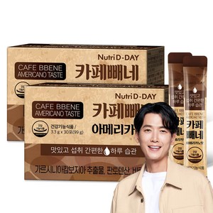 뉴트리디데이 카페빼네 아메리카노맛, 99g, 2개