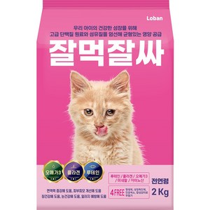 잘먹잘싸 전연령용 고양이 건식사료, 2kg, 연어, 1개