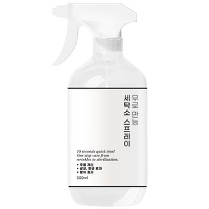 무로 만능 세탁소 스프레이 500ml, 1개