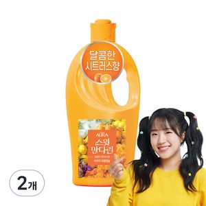 아우라 초고농축 퍼퓸캡슐 섬유유연제 스윗만다린 본품, 1L, 2개