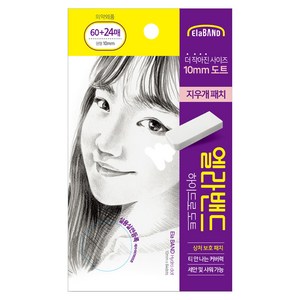 엘라밴드 하이드로도트 피부밴드, 84개