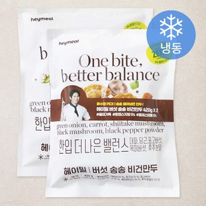 헤이밀 버섯 송송 비건만두 (냉동), 420g, 2개