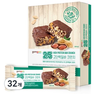 곰곰 25 고단백질바 크런치, 70g, 32개