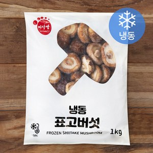 마당발 표고버섯 (냉동), 1kg, 1개