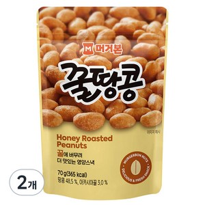 머거본 꿀땅콩, 70g, 2개