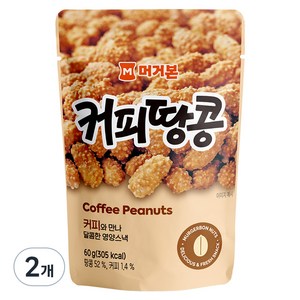 머거본 커피땅콩, 2개, 60g