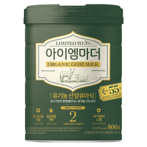 아이엠마더 유기농 산양분유 2단계, 1개, 800g