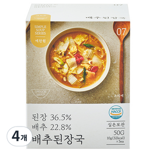 예찬원 간편식 블럭 동결 건조 배추 된장국 5p, 4개, 50g