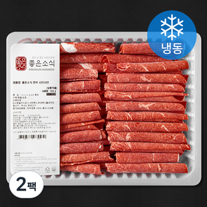 좋은소식 국내산 한우 1등급 샤브샤브용 (냉동), 400g, 2팩