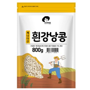 엉클탁 흰강낭콩, 800g, 1개