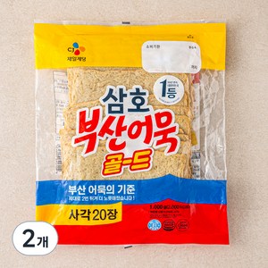 삼호어묵 부산어묵 사각, 1kg, 2개