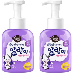 샤워메이트 말랑이 버블 핸드워시 블루베리향, 500ml, 2개