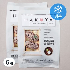 하코야 살얼음 동동 냉메밀소바 2인분 (냉동), 948g, 6개