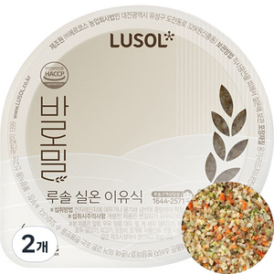 루솔 바로밀 한우 브로콜리 아기밥 이유식, 120g, 2개