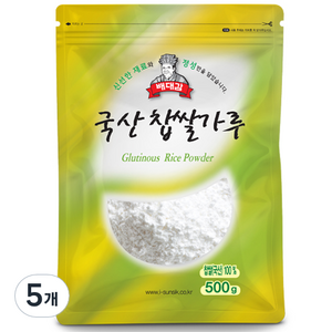 배대감 국산 찹쌀가루, 500g, 5개