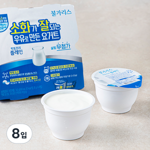 불가리스 락토프리 플레인 요거트 4개입, 85g, 8개