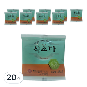 해가원 식소다, 50g, 20개