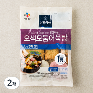 삼호어묵 오색모둠 어묵탕, 230g, 2개