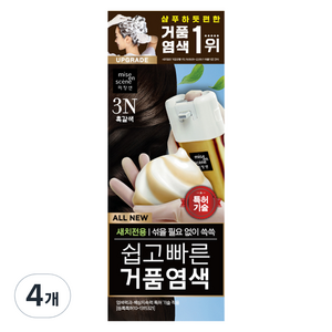 미쟝센 올뉴 쉽고 빠른 거품염색 80g, 3N 흑갈색, 4개