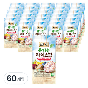 엘빈즈 유기농 라이스팝 과자, 혼합맛(바나나/블루베리/비트), 15g, 60개