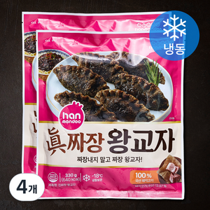 한만두 진 짜장 왕교자 (냉동), 330g, 4개