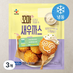 CJ제일제당 꼬마 새우까스 (냉동), 250g, 3개