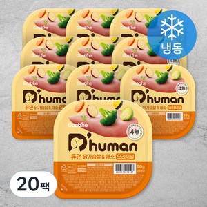 듀먼 전연령용 강아지 오리지널 화식사료, 닭+채소, 50g, 20개