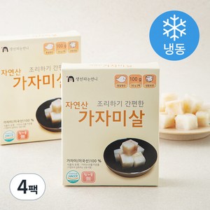 조리하기 간편한 자연산 가자미살 (냉동), 100g, 4팩