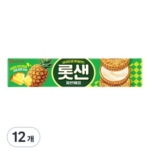 롯데웰푸드 롯데샌드, 12개, 105g