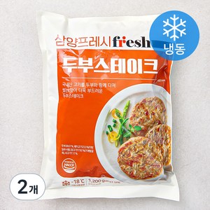 삼양프레시 두부 스테이크 (냉동), 1.2kg, 2개