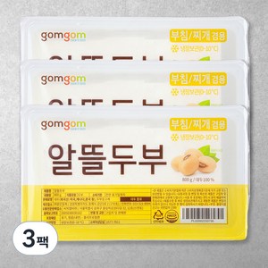 곰곰 알뜰두부, 800g, 3팩