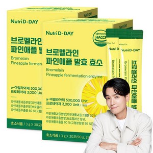 뉴트리디데이 브로멜라인 파인애플 발효 효소, 90g, 2개