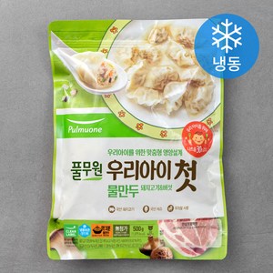 풀무원 우리아이첫물만두 돼지고기 & 버섯 (냉동), 500g, 1개