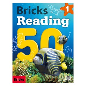 브릭스 Bricks Reading 50 1, 사회평론