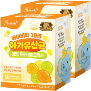 베이비락 19종 아기유산균, 45g, 2개