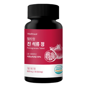 웰트릿 고함량 진석류정, 54g, 1개