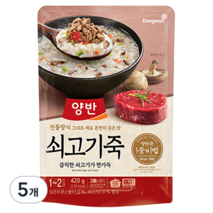 양반 쇠고기죽, 420g, 5개