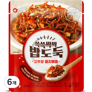 샘표 쓱쓱싹싹 밥도둑 고추장 멸치볶음, 50g, 6개