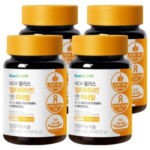 뉴트리디데이 뉴플러스 멀티비타민 앤 미네랄, 60정, 30g, 4개