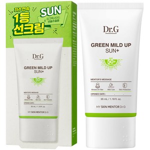 닥터지 그린 마일드 업 선 플러스 SPF50+ PA++++, 35ml, 1개