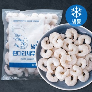 흰다리 생 새우살 탈각 (냉동), 500g(소, 70~77미), 1개