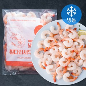 칵테일 흰다리 새우살 자숙 탈각 꼬리유 (냉동), 500g(소, 70~77미), 1개